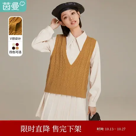茵曼针织马甲女2023毛衣背心新款春季潮显瘦V领复古文艺套头马夹图片