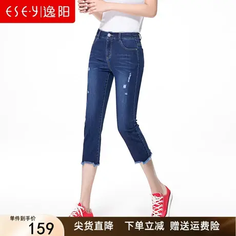 逸阳高腰白色破洞七分牛仔裤女薄2023夏新款铅笔弹力显瘦小脚裤商品大图