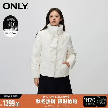 ONLY2023秋冬新款90白鸭绒甜美蝴蝶结短款羽绒服女|123423035商品大图