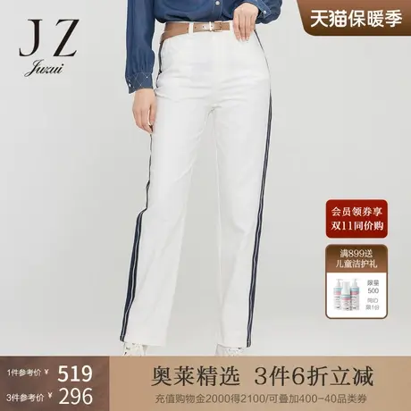 JUZUI/玖姿官方奥莱店春秋季新款白色直筒显瘦九分休闲女牛仔裤图片