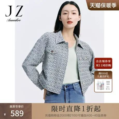 玖姿安娜蔻轻熟风休闲复古提花直筒长袖上衣外套女2023秋季新款图片