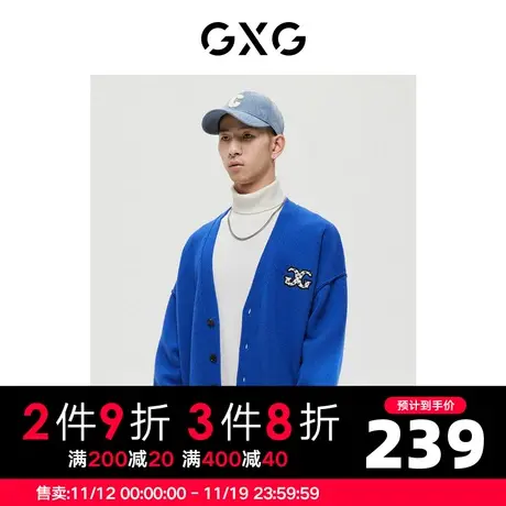GXG男装商场同款经典蓝色系列宝蓝色开襟毛衫2022年冬季新品图片