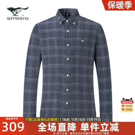 七匹狼长袖衬衫男2023新款秋季休闲纯棉外套格子衬衣翻领中年男装商品大图