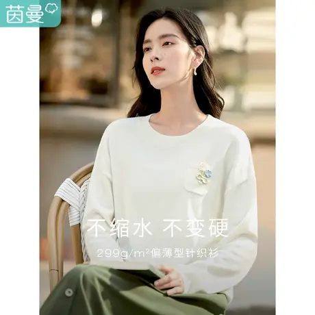 茵曼长袖毛衣春女装2023新款田园圆领胸口钩花文艺套头宽松上衣服图片