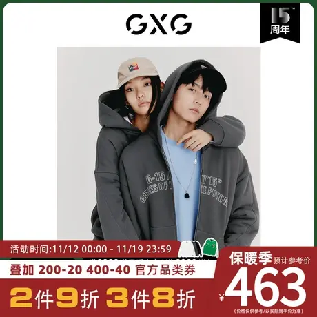 GXG男装[新尚]字母印花男士含羊毛情侣连帽开衫卫衣外套 冬季新品图片