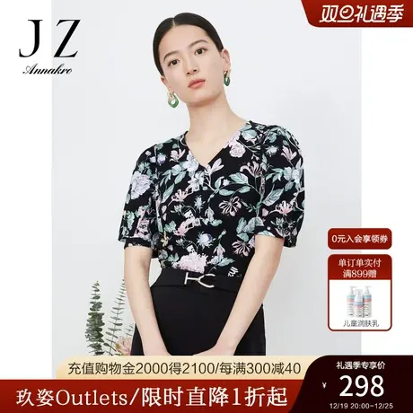 玖姿安娜蔻印花棉V领上衣女装23夏新款收腰显瘦T恤商品大图
