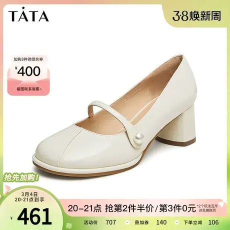 Tata他她法式粗跟玛丽珍鞋女气质浅口晚风单鞋2024春新款YDW01AQ4图片