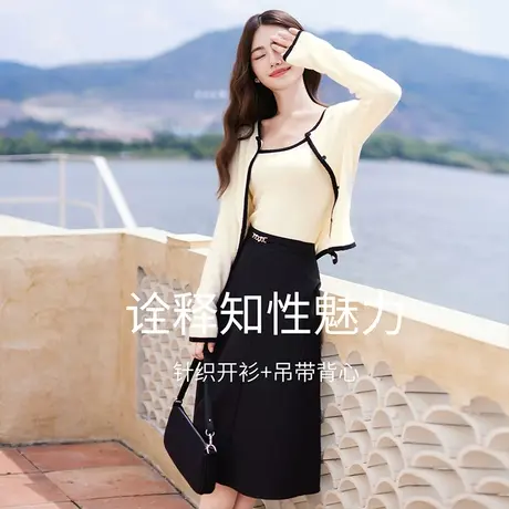 【惊喜直降】香影吊带开衫两件套女2023秋季新款气质外搭上衣长袖商品大图