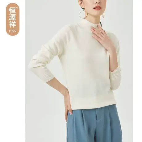 恒源祥新款半高领毛衣100纯羊毛衫女23秋冬套头纯色打底针织衫女图片