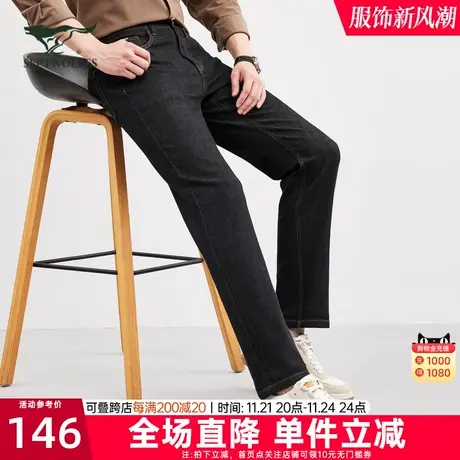 七匹狼男士牛仔裤2023秋季新款羊毛保暖休闲中腰直筒长裤子男装潮图片
