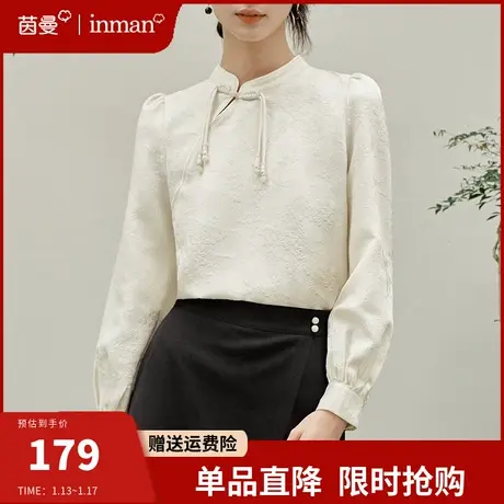 茵曼新中式盘扣立领衬衣女2024春季新款国风改良上衣垂感长袖衬衫图片