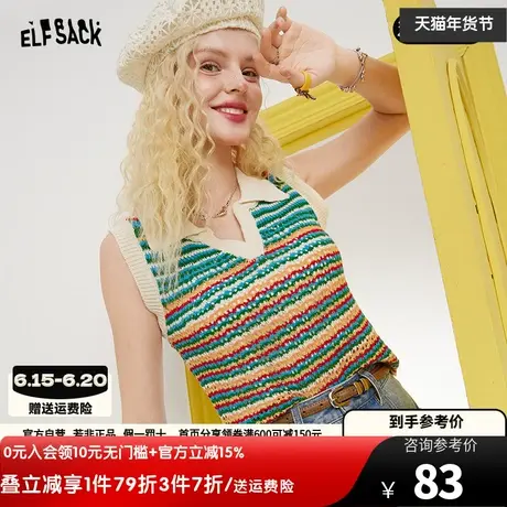 妖精的口袋针织无袖t恤女2023夏季新款条纹设计感小众polo领上衣商品大图