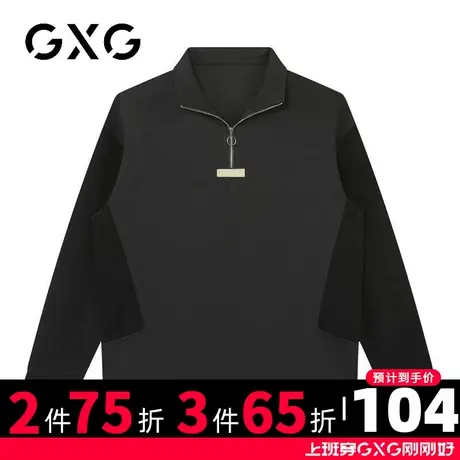 【新品】GXG23秋季新品时尚百搭男士拉链款立领长袖卫衣商品大图