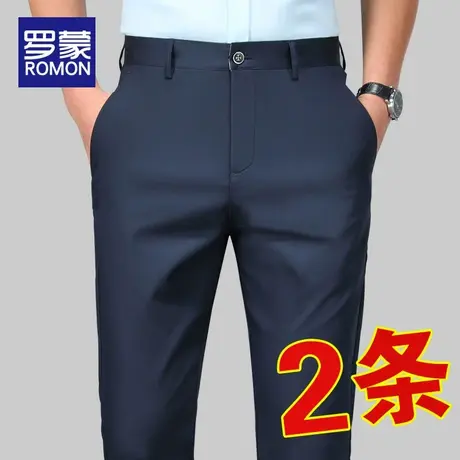 罗蒙冰丝休闲裤男夏季薄款宽松直筒长裤夏天超薄西裤男士裤子男款商品大图