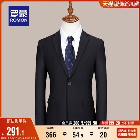 罗蒙商务休闲西服男2023秋季新款纯色百搭工装单西外套中青年西装图片