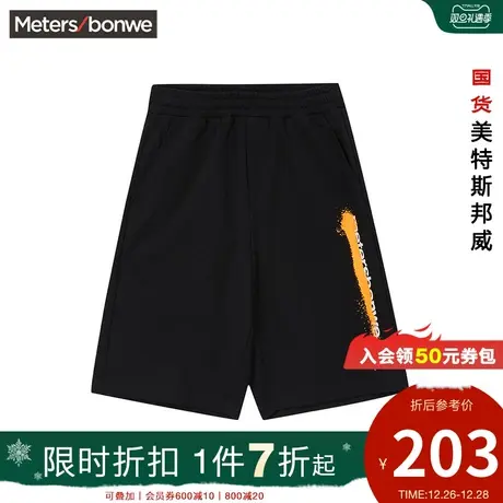 美特斯邦威宽松五分裤男春夏运动休闲时尚潮流印花黑色短裤图片