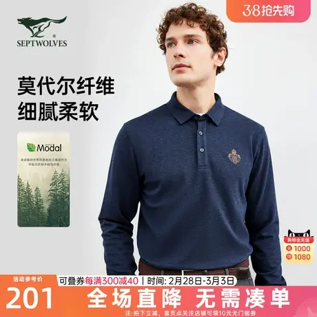 七匹狼男士POLO衫长袖2023年秋季新款纯色舒适商务休闲翻领T恤男图片