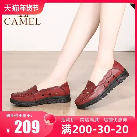 骆驼镂空女凉鞋23夏季新款软底凉鞋真皮妈妈鞋软底舒适豆豆鞋图片