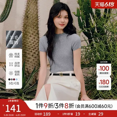 秋水伊人圆领毛针织衫2025年春季新款毛衣内搭打底短袖超好看上衣图片
