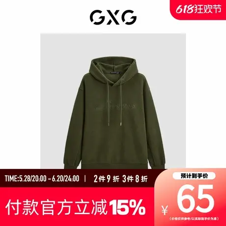 【新款】GXG男装 春季字母刺绣宽松摇粒绒连帽卫衣GED13136624图片