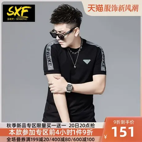 SXF圣希梵短袖t恤男 2023夏季新款半袖 潮牌字母烫钻美式男士上衣商品大图