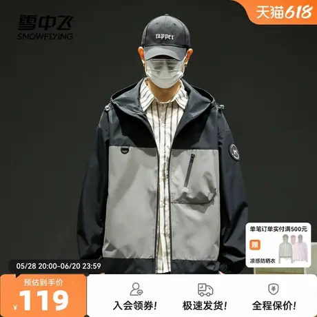 雪中飞2025春秋新款男女情侣中性短款连帽夹克外套拼接工装风图片