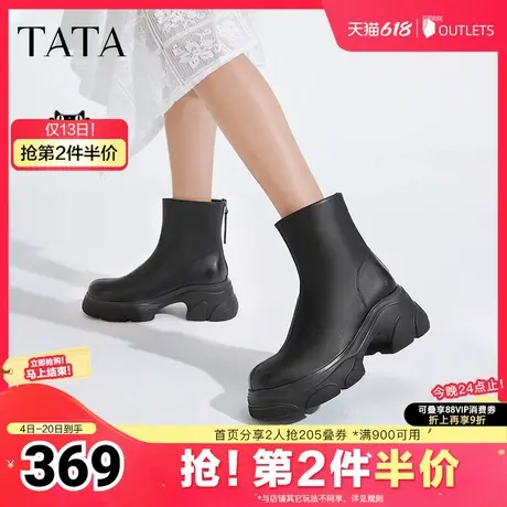 喵爪系列Tata他她气质厚底弹力靴女靴休闲短靴2025早夏新款奥莱图片