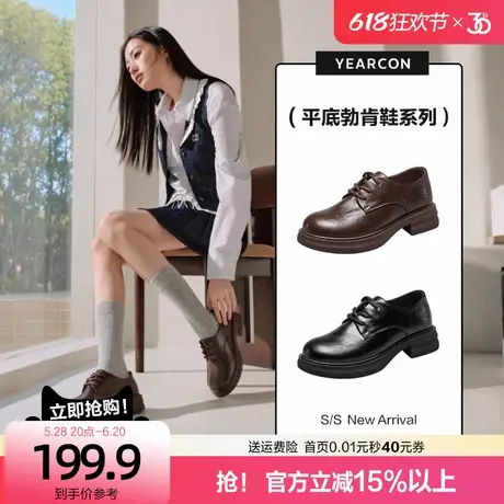 意尔康深口乐福鞋女2025春季新款英伦复古通勤单鞋黑色粗跟小皮鞋商品大图