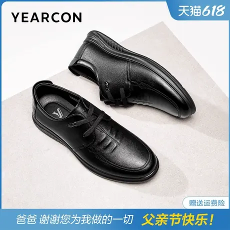 意尔康男士皮鞋春秋季真皮软底舒适系带休闲中老年爸爸鞋子图片