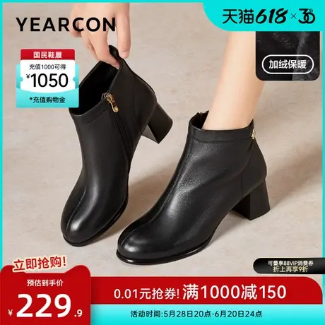意尔康女鞋冬季高跟羊皮短靴加绒保暖真皮及踝靴法式皮鞋瘦瘦图片