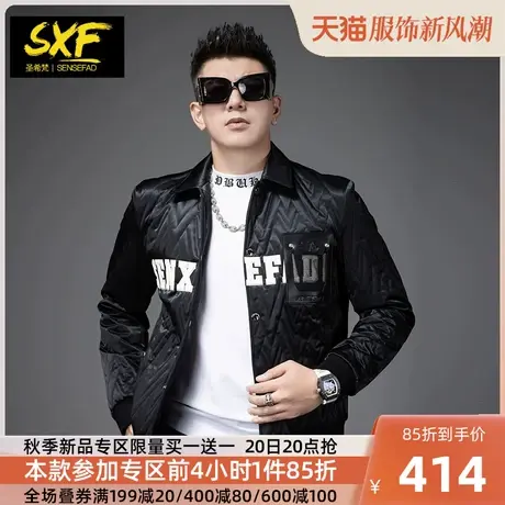 SXF圣希梵夹克外套男 2023新款秋冬夹棉翻领美式刺绣潮男士上衣服商品大图