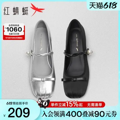 红蜻蜓海盐玛丽珍鞋新款中跟女鞋法式粗跟皮鞋高跟银色芭蕾单鞋图片