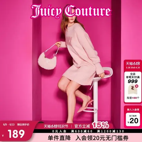 Juicy Couture橘滋春夏新款温柔减龄提花羽毛纱宽松毛织连衣裙女图片