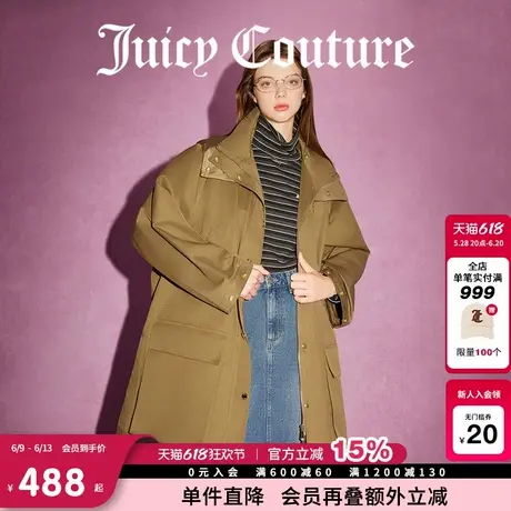Juicy Couture橘滋春夏新款风起时美拉德刺绣连帽风衣外套女图片