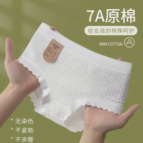 猫人儿童内裤女宝宝纯棉a类三角裤夏季薄款中大孩童小短裤全棉裆商品大图