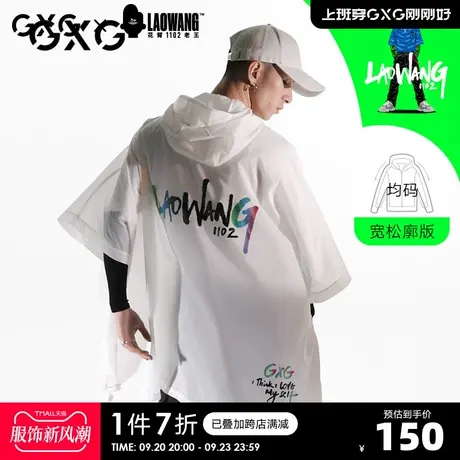 GXG奥莱 夏季时尚百搭夹克外套#10C1001B商品大图