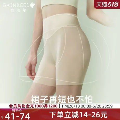 歌瑞尔裸感透气安全裤防走光女速干薄款打底裤女内搭短裤舒适商品大图