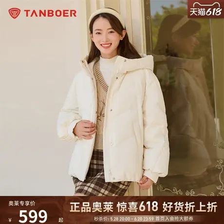 坦博尔新款羽绒服女短款连帽廓形时尚保暖外套冬TB233382图片