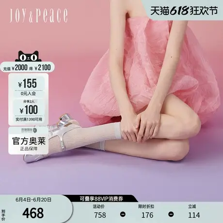 真美诗官方奥莱2024年春季褶皱粗跟一字带包头凉鞋23322AH4图片