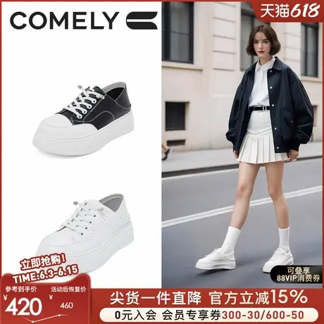 康莉商场同款厚底小白鞋女2025年春季圆头增高板鞋百搭休闲面包鞋图片
