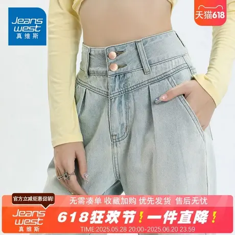 NG真维斯秋季2024新款潮流裤子女直筒宽松牛仔裤美式高街长裤商品大图