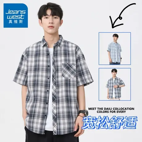 N5真维斯男士短袖衬衫2025夏季新款翻领格纹薄款男生休闲宽松衬衣商品大图