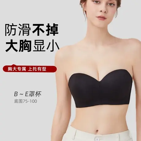 夏季无痕防滑薄款大胸显小胸内衣女有钢圈防下垂光面上托聚拢文胸商品大图