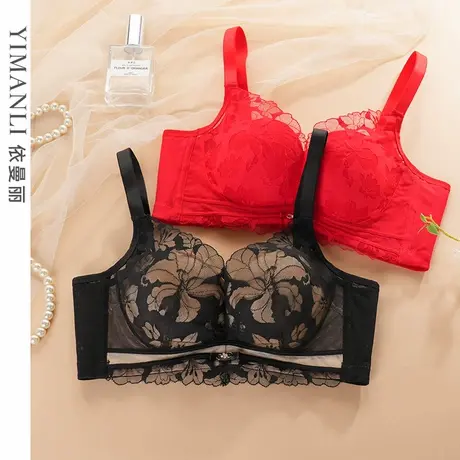 依曼丽新款调整型无钢圈性感小胸聚拢收副乳透气文胸罩女内衣商品大图