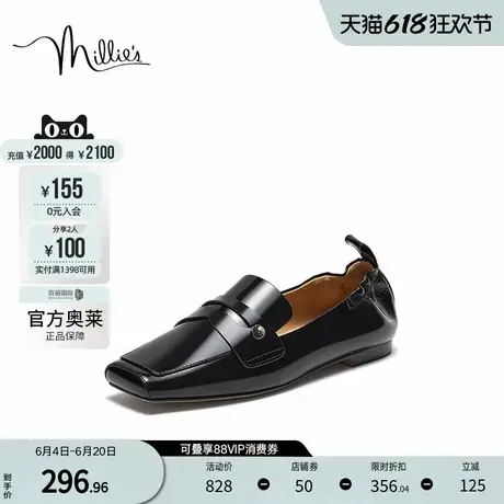 millie's妙丽官方奥莱2024春通勤乐福鞋百搭低跟女单鞋21191AQ4图片