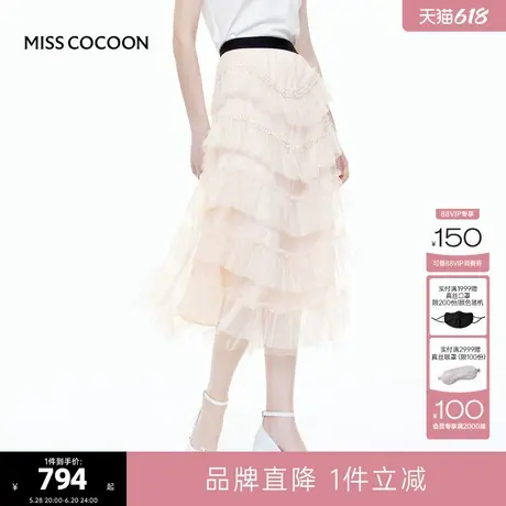 MISS COCOON可可尼钻条珍珠网纱蛋糕裙女2025夏季新款米色a字长裙图片