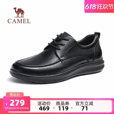父亲节礼物骆驼男鞋夏季新款皮鞋男士牛皮冲孔透气休闲商务爸爸鞋商品大图