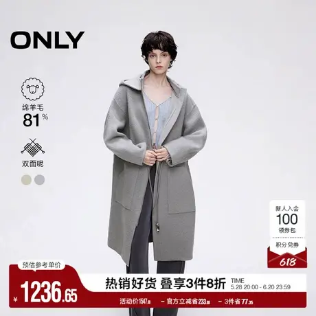 ONLY奥莱春季双面呢含绵羊毛连帽中长款毛呢大衣女商品大图