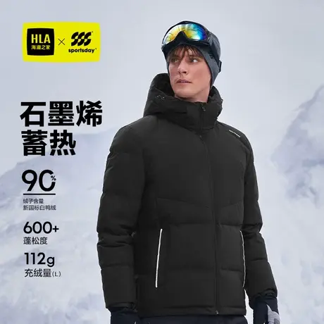 【石墨烯】海澜之家运动sportsday连帽羽绒服24秋冬新加厚外套男商品大图