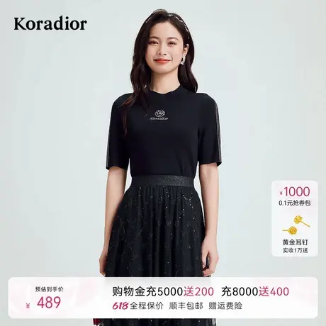 koradior珂莱蒂尔2025年秋季新款经典通勤百搭冰丝针织衫女士上衣商品大图